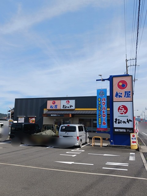 マルサンスカイＡ その他外観2