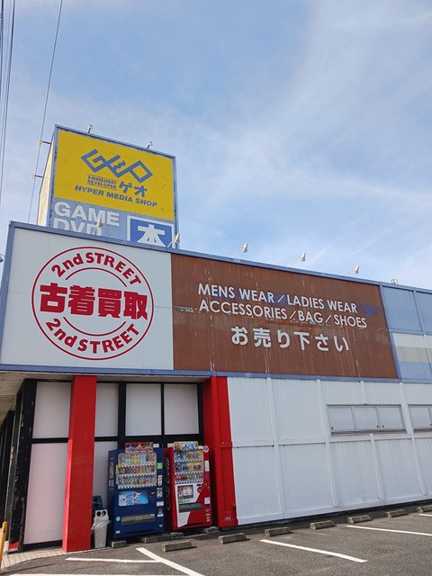 マルサンスカイＡ その他外観3