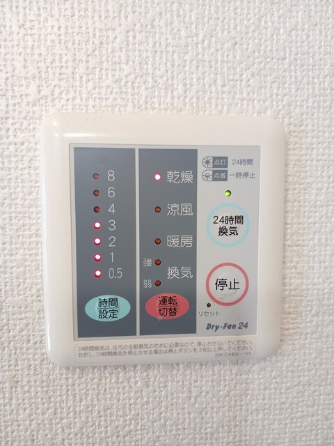 グラン・すずかぜの丘Ｃ その他2