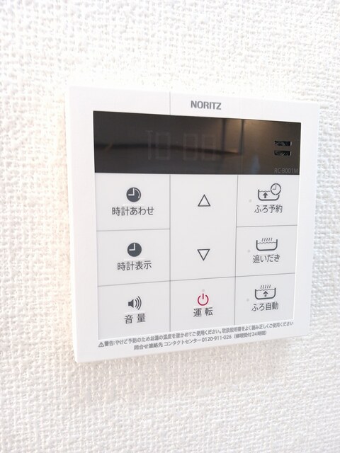 グラン・すずかぜの丘Ｃ その他6