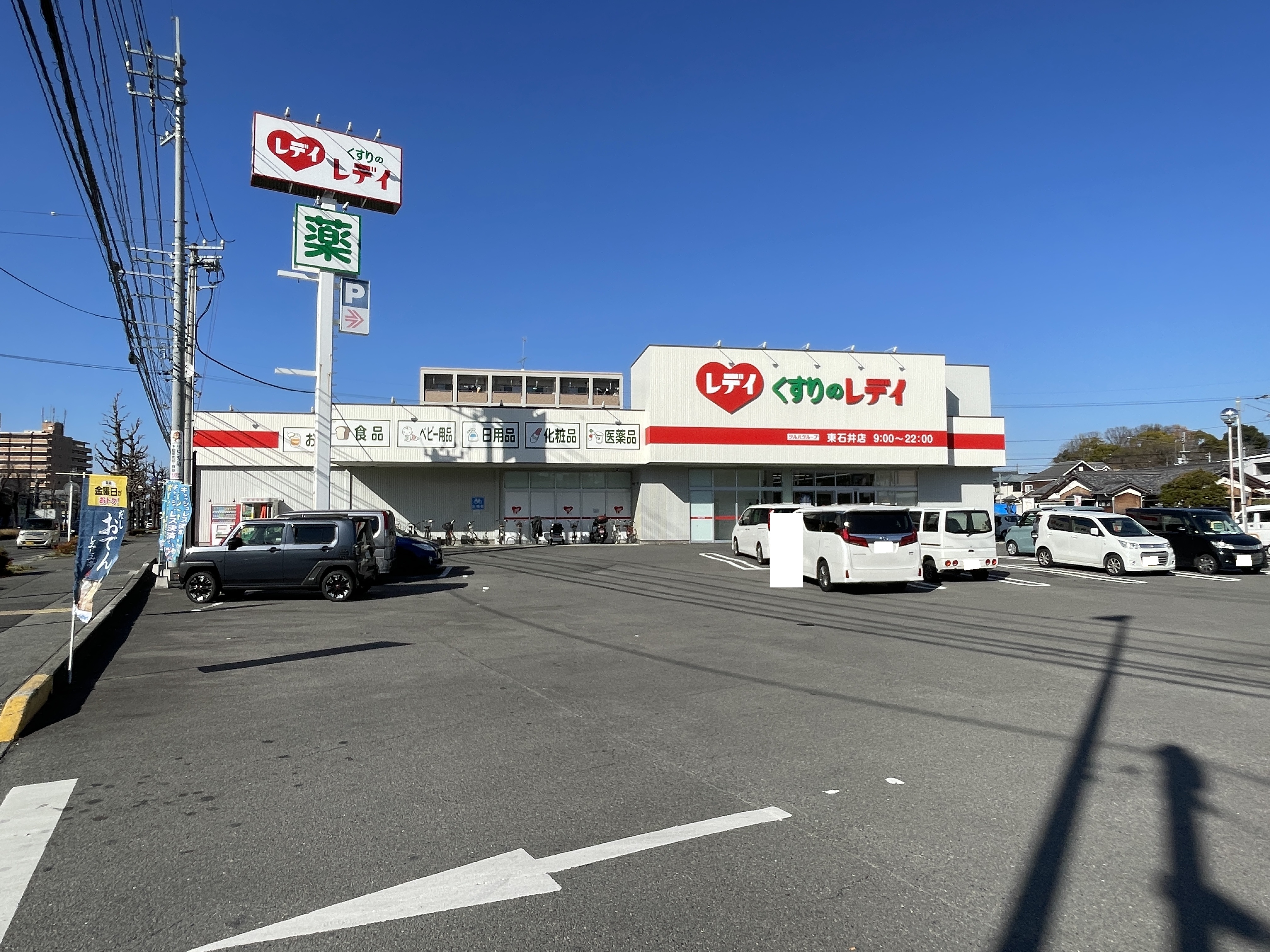 星岡3丁目池田貸家 周辺画像5