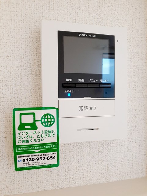 グランディール本町Ａ その他7