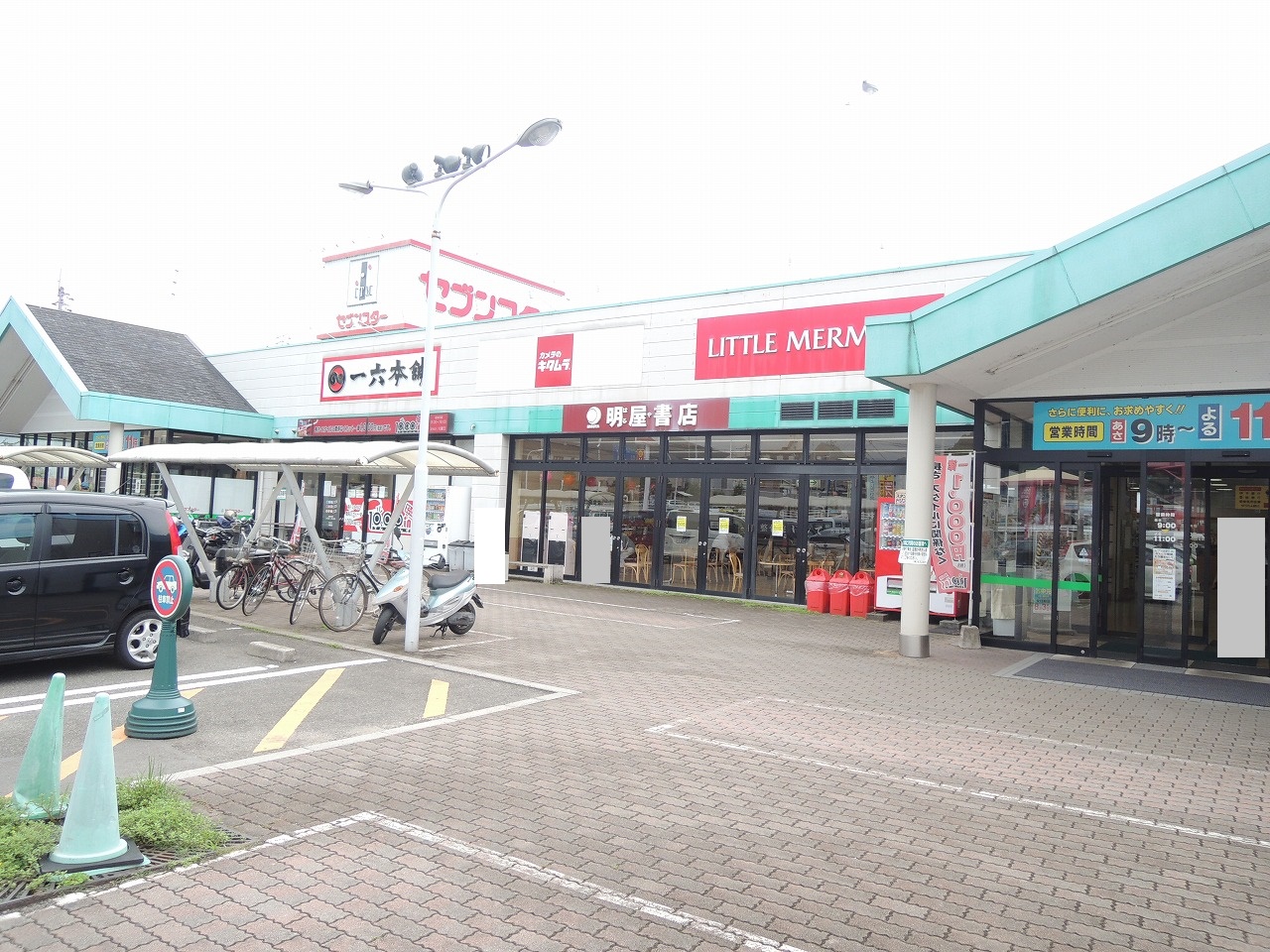 吉野棟割1 周辺画像1