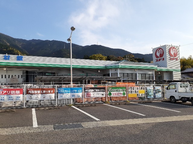 ハッピー尾山タウン　Ｂ その他外観5
