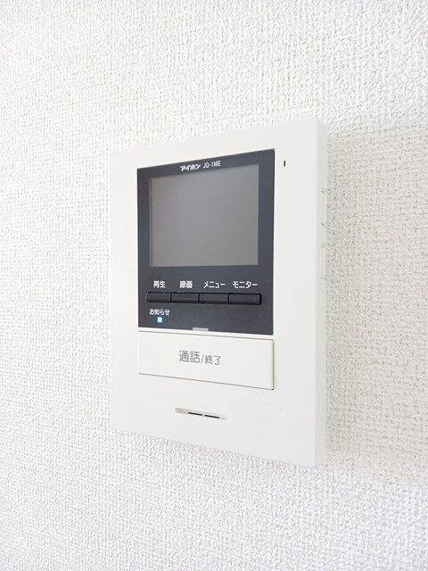 ハッピー尾山タウン　Ｂ その他7
