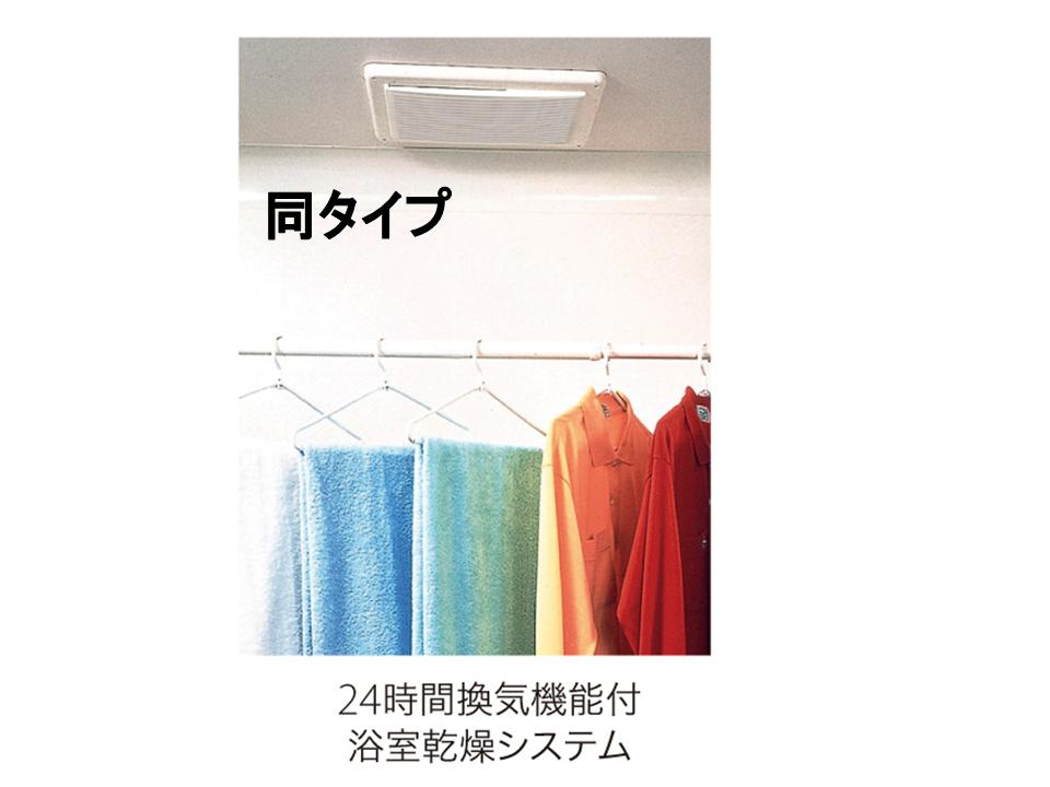 サンモールＭ　Ａ その他3