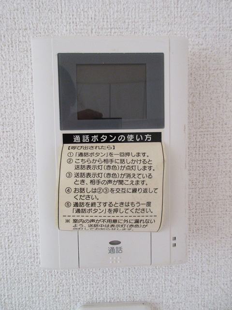 プロムナード道辺　Ａ その他4