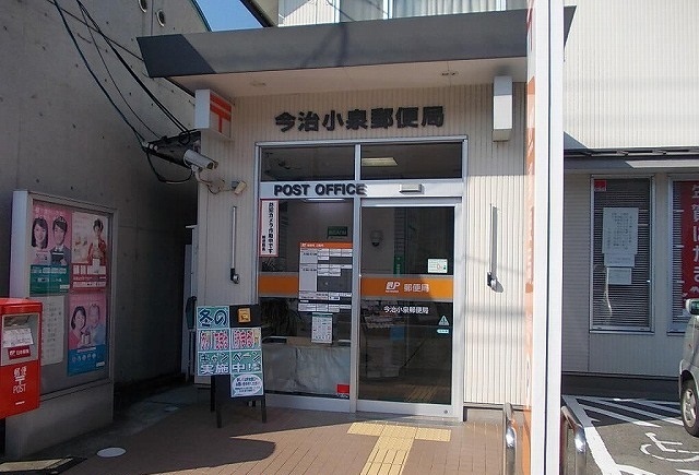 睦ハウス今治　Ｂ その他外観5