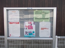 ファブリック　ＹＡＭＡ その他1