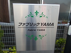 ファブリック　ＹＡＭＡ その他外観1