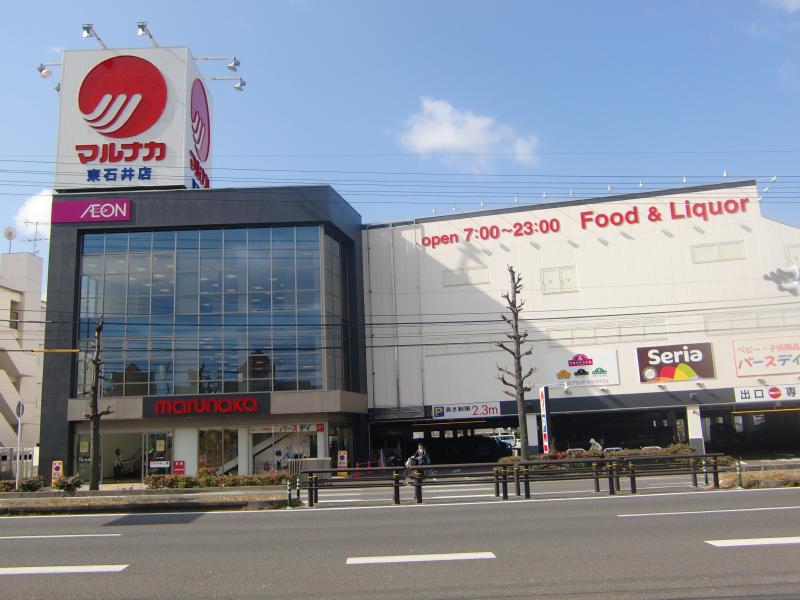 棟田テナント 周辺画像1