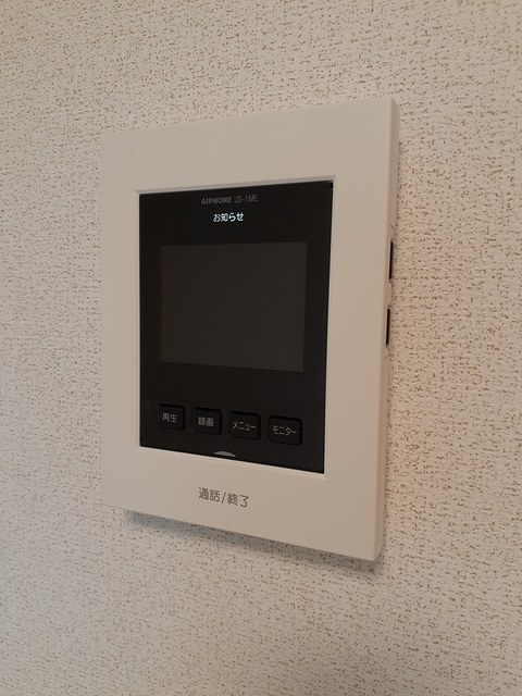 陽だまり　カーム その他6