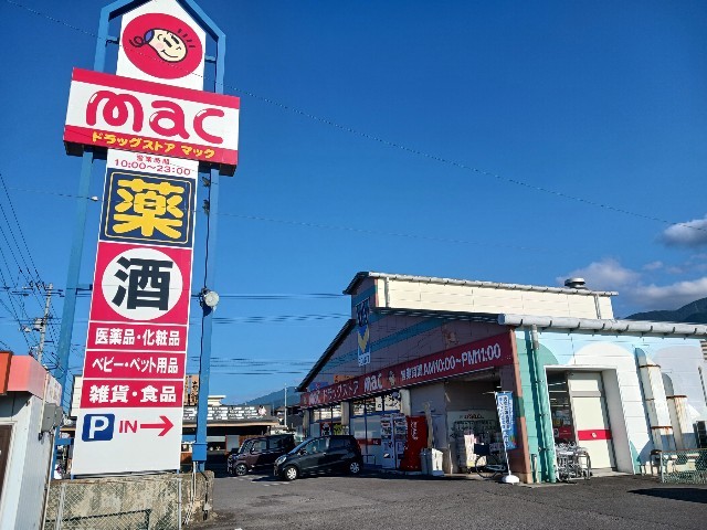 アヴァン・フォンテーヌＣ その他外観6