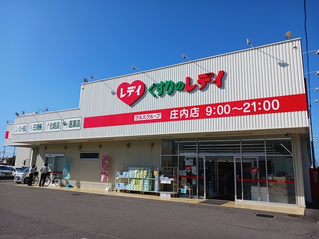 キャトル・セゾン駅前 その他外観6