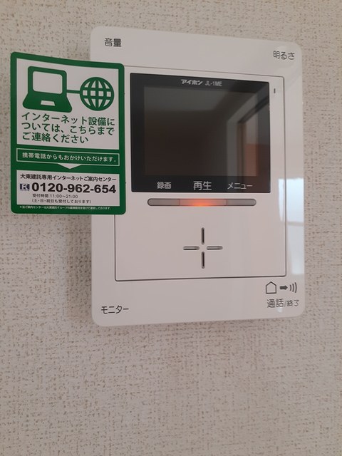 ブリーズヒル国領　Ｇ その他6