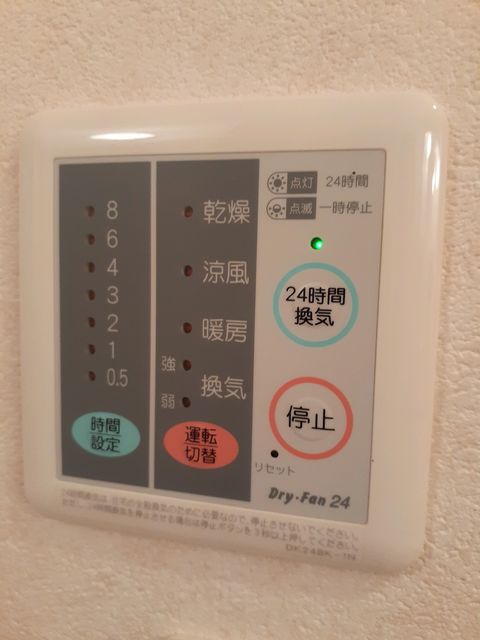 カルムメゾン その他6