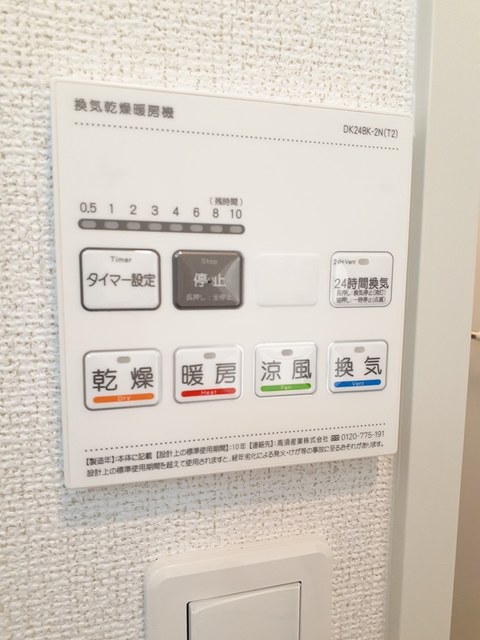ロカルモラン　Ｂ その他4