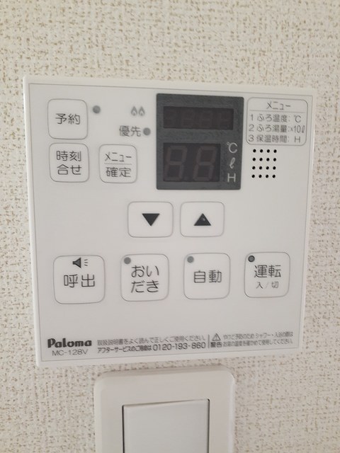リーリエ　Ⅰ その他2