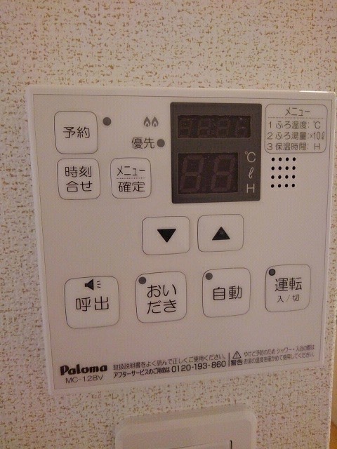 駿 その他7