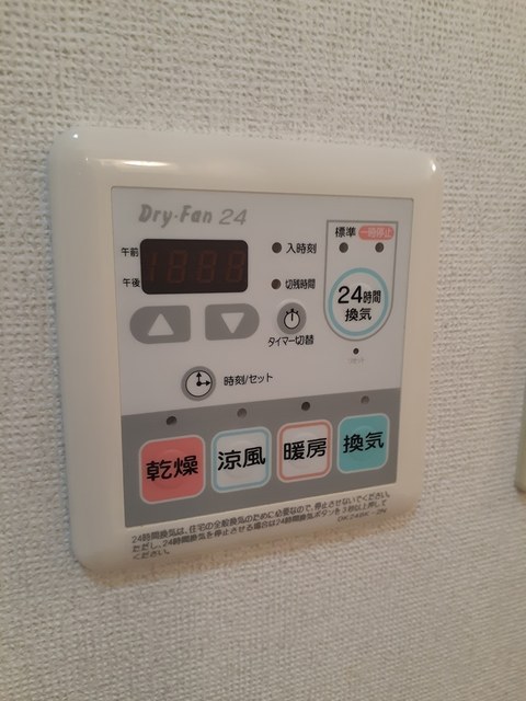 モンシェ　モア・Ⅱ その他1