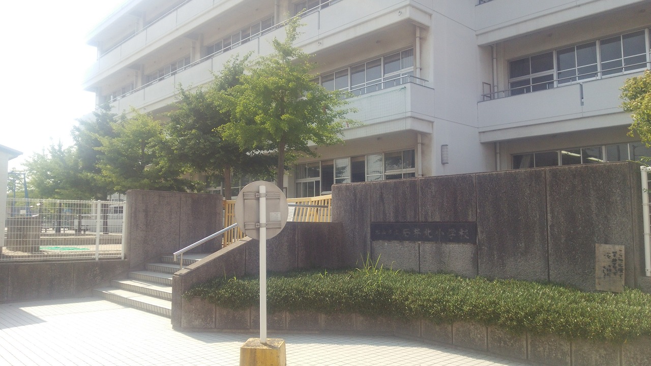 白石ＳＫ貸家(西石井2丁目) 周辺画像4