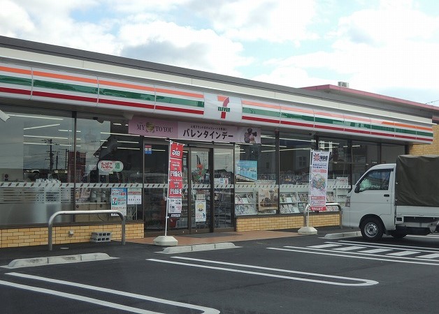 シーサイド北条鹿島リノベ 周辺画像1