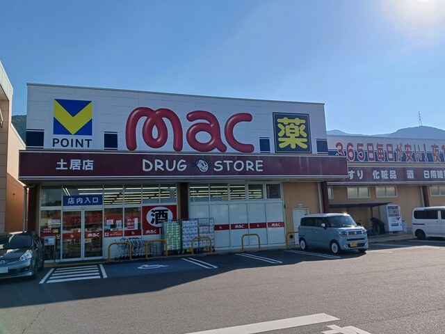 フレミール　ヴァン　Ｄ その他外観2