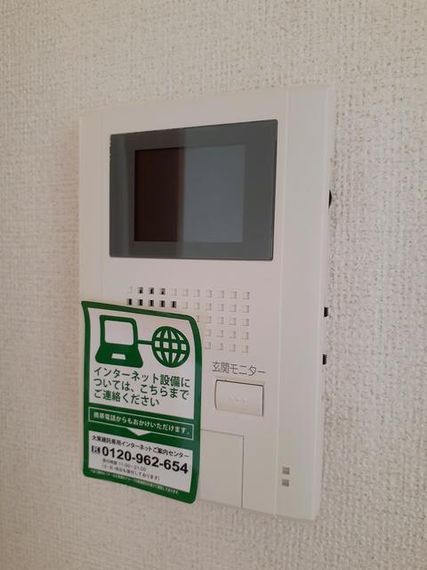 イート　ハーブ　Ⅲ その他7