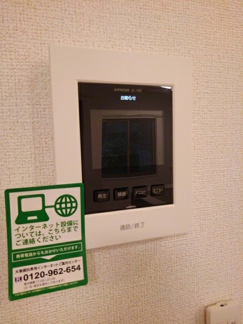 フレミール　ヴァン　Ｄ その他6