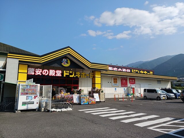 ハッピー大道タウン その他外観3