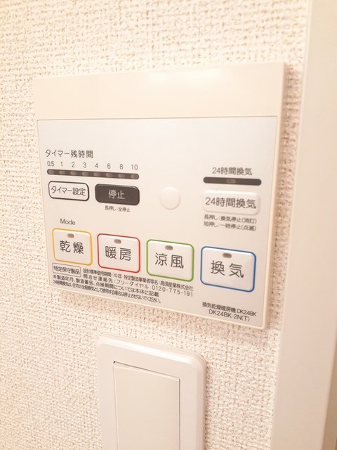 ラ　ルーチェ　Ａ その他2