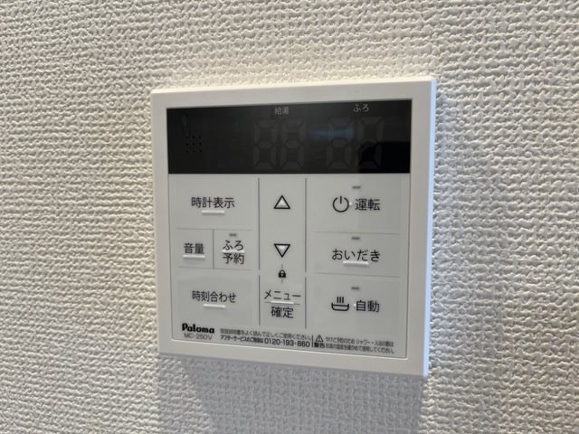 ヴェルジュ　ウマ その他2