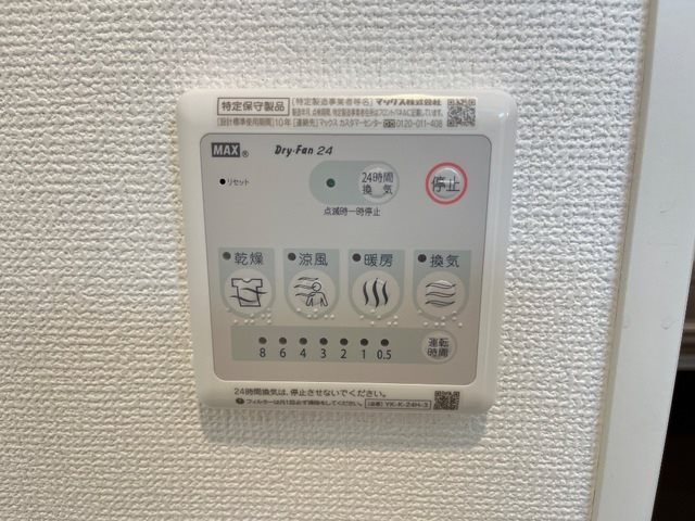 ヴェルジュ　ウマ その他2