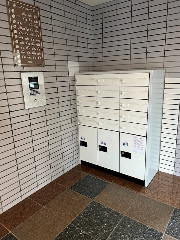 エアフォルク竹原 その他7