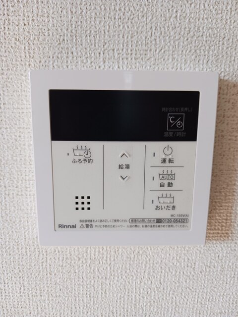 オーク・Ｋ その他1