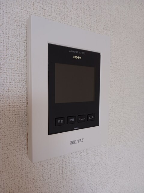 ソレイユ・アミュー北館 その他設備