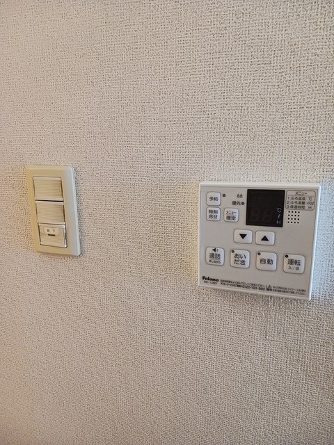 ポートルシパー その他1