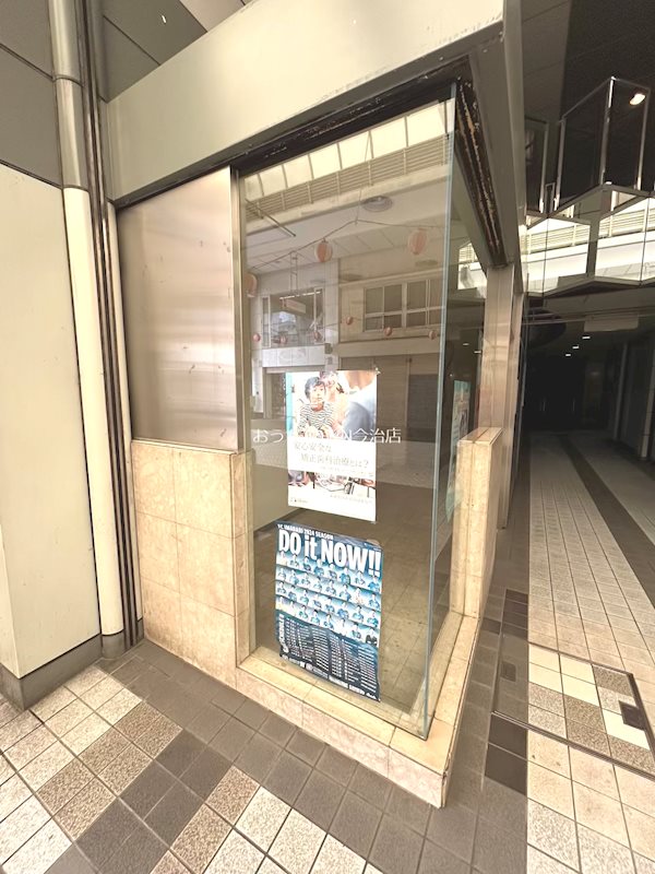 常盤町3丁目鴨頭ビル南側テナント ベランダ