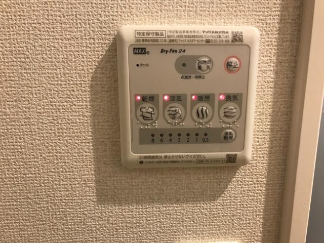 ディアベルジュ輝 その他6