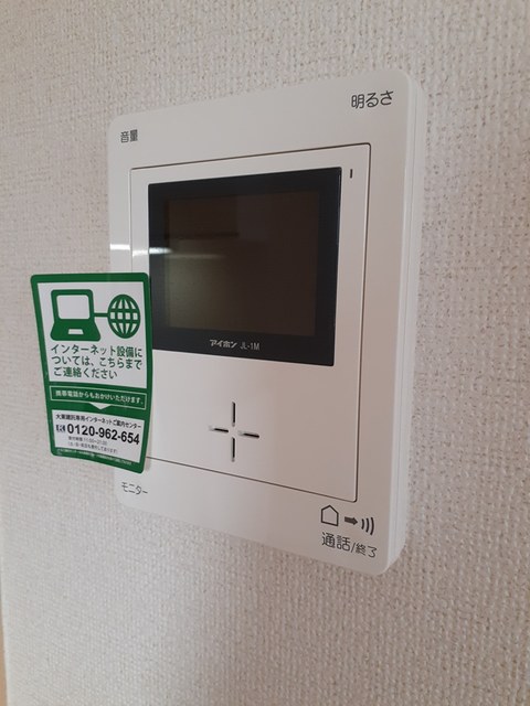 メゾン・ド・ジューホⅡ　Ｂ その他設備