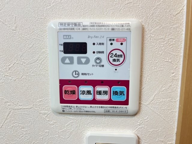 ブランシェコート その他4