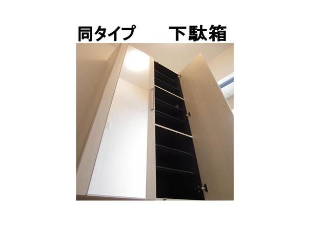 フォルシュ近見Ｂ その他5