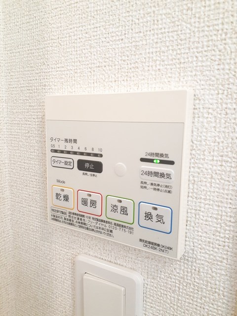サンリットヴィラⅤ　Ａ その他1