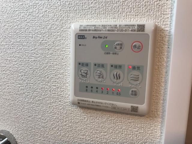 コンフォルト・パーチェ その他8