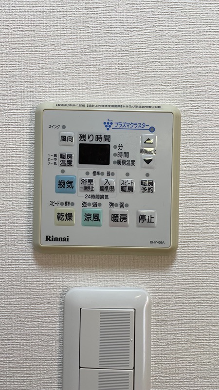 カンパニア西の土居   その他5