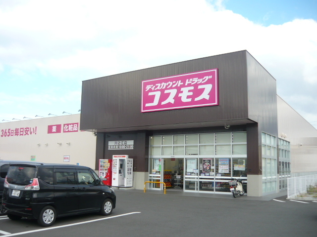 カサブランカ　Ⅲ その他外観2