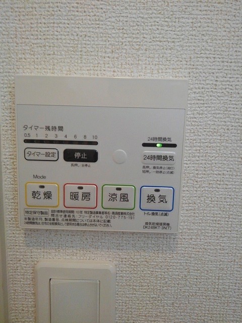 フレミール　ヴァン　Ｄ その他7