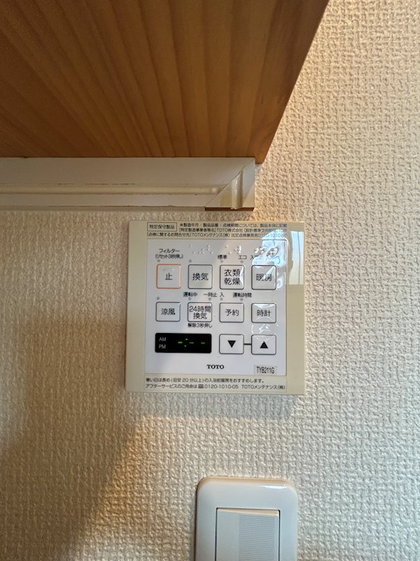 西の土居2丁目9-10貸家 その他4