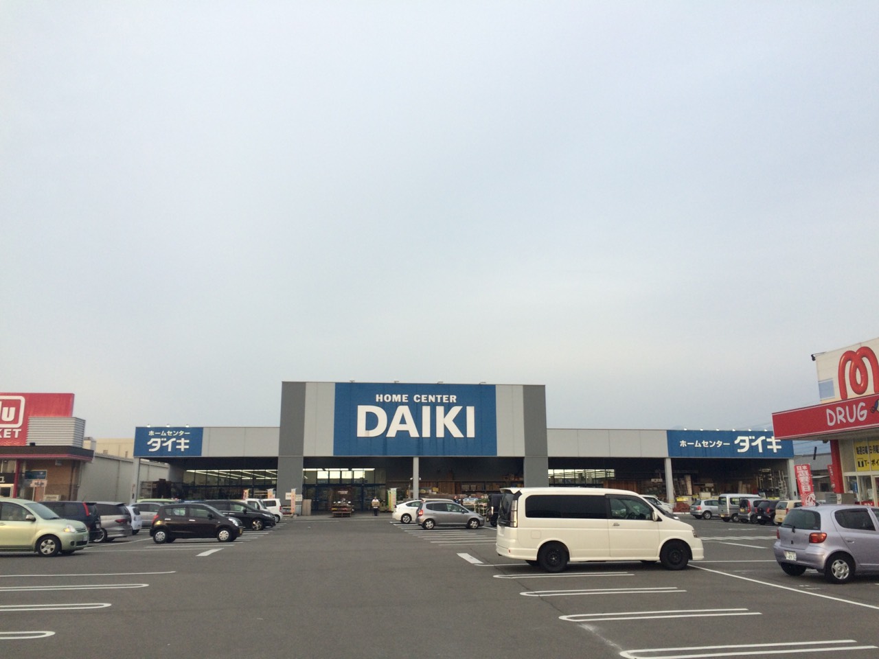 西の土居2丁目1-60店舗付き貸家 ホームセンター