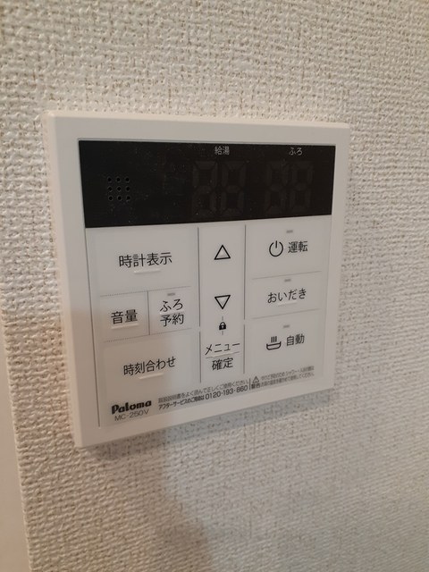 グラシオッソ坂井　Ⅲ その他4